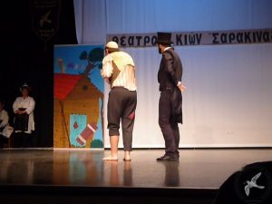 2014 “ο Σιορ Νιόνιος γαμπρός!”