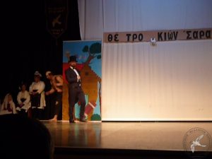 2014 “ο Σιορ Νιόνιος γαμπρός!”