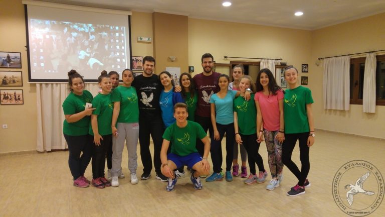 2016 “Σεμινάριο με το Νίκο Μπαριάμη”