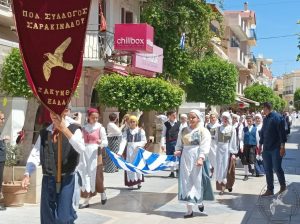 2022 Ένωση Επτανήσων