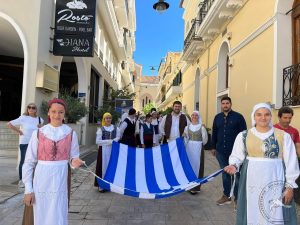 2022 Ένωση Επτανήσων