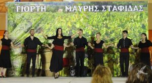 2013 Γιορτή Μαύρης Σταφίδας