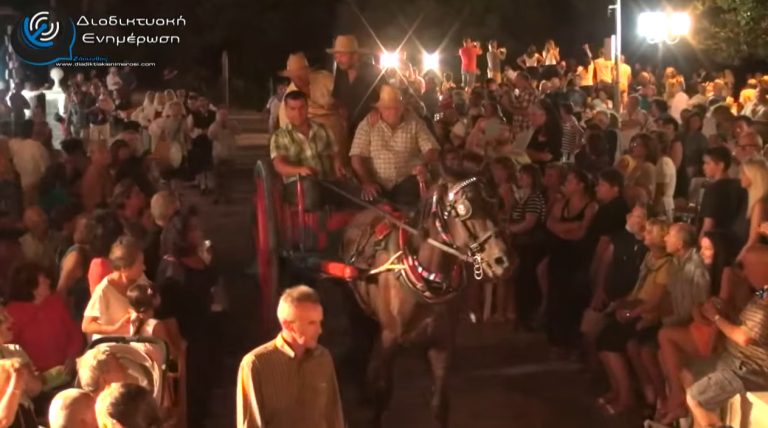 Γιορτή Μαύρης Σταφίδας 2015