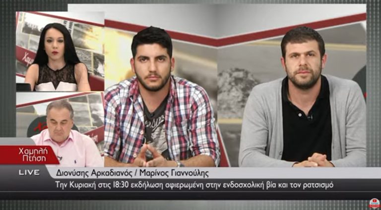 «Χορεύω, Παίζω… και Χαμογελώ»