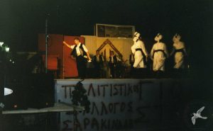 2004 Γιορτή Μαύρης Σταφίδας