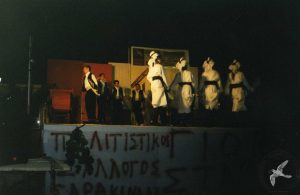 2004 Γιορτή Μαύρης Σταφίδας