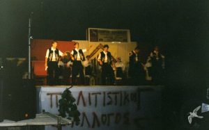 2004 Γιορτή Μαύρης Σταφίδας