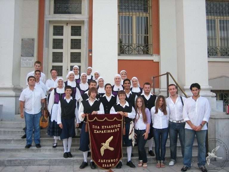 2009 Ταξίδι στις Σέρρες