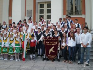 2009 Ταξίδι στις Σέρρες