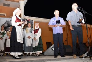 2018 Γιορτή Μαύρης Σταφίδας