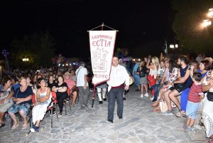 2018 Γιορτή Μαύρης Σταφίδας