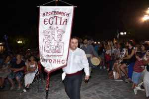 2018 Γιορτή Μαύρης Σταφίδας