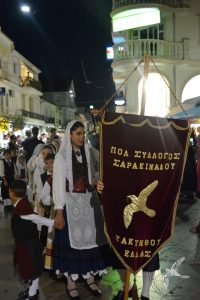 2015 “Περατζάδα”