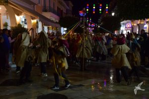 2024 Κουγιούνοι