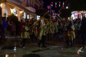 2024 Κουγιούνοι