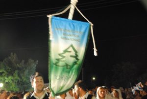 2015 Γιορτή Μαύρης Σταφίδας