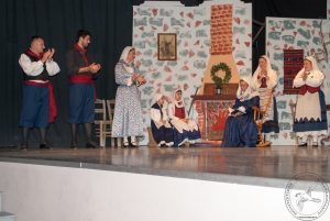 2014 “Εις αυτό το νέο έτος”