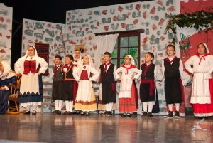 2014 “Εις αυτό το νέο έτος”