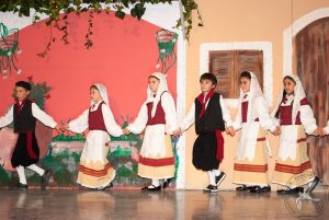 2014 “Εις αυτό το νέο έτος”