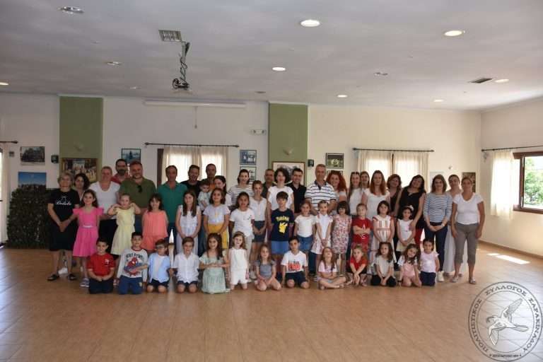 2024 Τελευταίο μάθημα