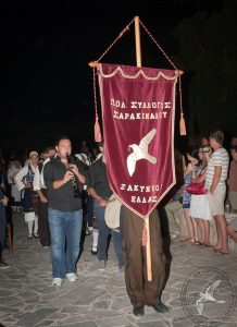 2013 Γιορτή Μαύρης Σταφίδας