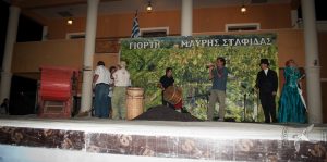 2013 Γιορτή Μαύρης Σταφίδας