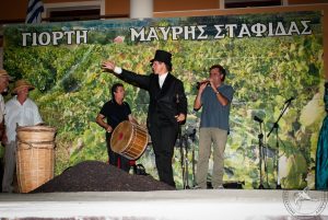 2013 Γιορτή Μαύρης Σταφίδας