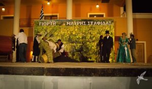 2013 Γιορτή Μαύρης Σταφίδας