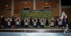 2013 Γιορτή Μαύρης Σταφίδας