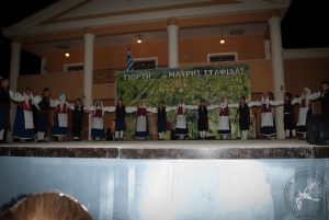 2013 Γιορτή Μαύρης Σταφίδας