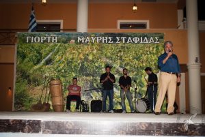 2013 Γιορτή Μαύρης Σταφίδας