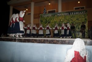 2013 Γιορτή Μαύρης Σταφίδας