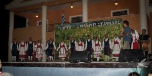 2013 Γιορτή Μαύρης Σταφίδας