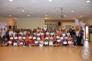 2018 Τελευταίο μάθημα