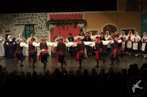 2014 “Εις αυτό το νέο έτος”