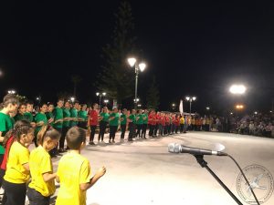 2017 “4ο Φεστιβάλ Παιδικών Χορευτικών Τμημάτων”