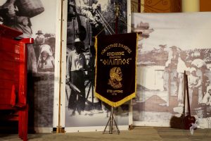 2016 Γιορτή Μαύρης Σταφίδας