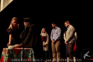 2016 Πρωτοχρονιάτικη Εκδήλωση