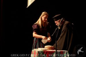 2016 Πρωτοχρονιάτικη Εκδήλωση