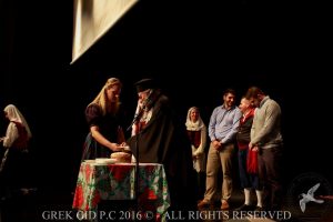 2016 Πρωτοχρονιάτικη Εκδήλωση