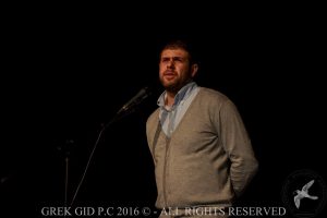 2016 Πρωτοχρονιάτικη Εκδήλωση