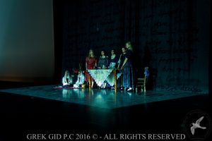 2016 Πρωτοχρονιάτικη Εκδήλωση