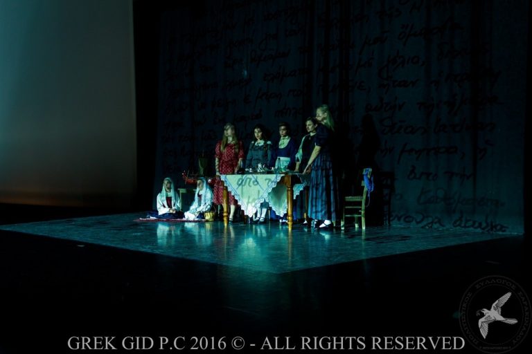 2016 Πρωτοχρονιάτικη Εκδήλωση