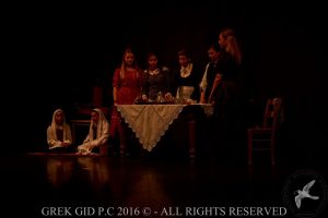 2016 Πρωτοχρονιάτικη Εκδήλωση