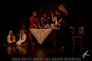 2016 Πρωτοχρονιάτικη Εκδήλωση