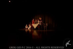 2016 Πρωτοχρονιάτικη Εκδήλωση