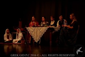 2016 Πρωτοχρονιάτικη Εκδήλωση