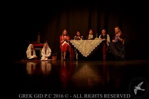 2016 Πρωτοχρονιάτικη Εκδήλωση