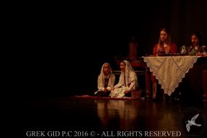 2016 Πρωτοχρονιάτικη Εκδήλωση