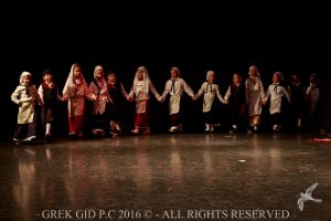 2016 Πρωτοχρονιάτικη Εκδήλωση